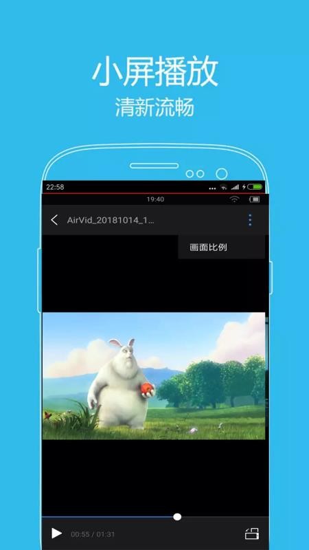 先鋒影音