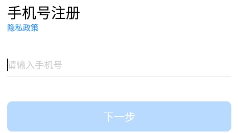 云眼衛(wèi)士手機(jī)版