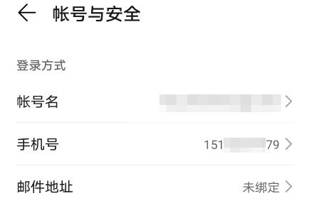 榮耀基礎(chǔ)服務(wù)app最新版