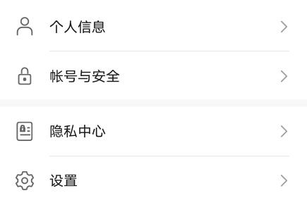 榮耀基礎(chǔ)服務(wù)app最新版