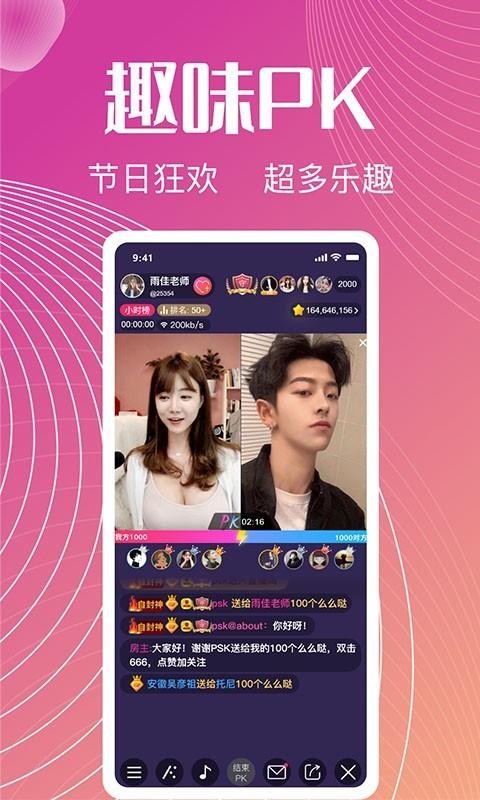六顏