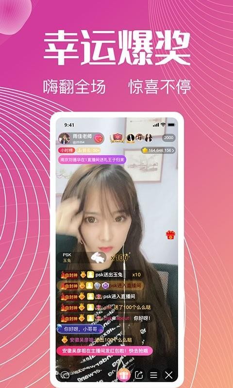 六顏