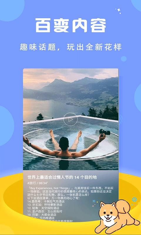 袋熊視頻