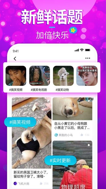 櫻花短視頻