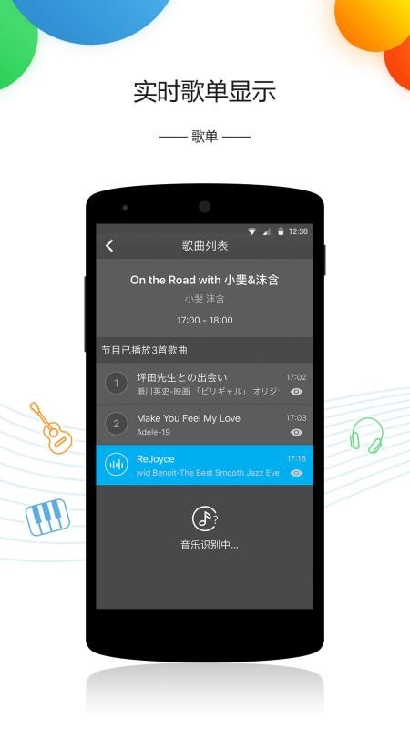 輕松調(diào)頻