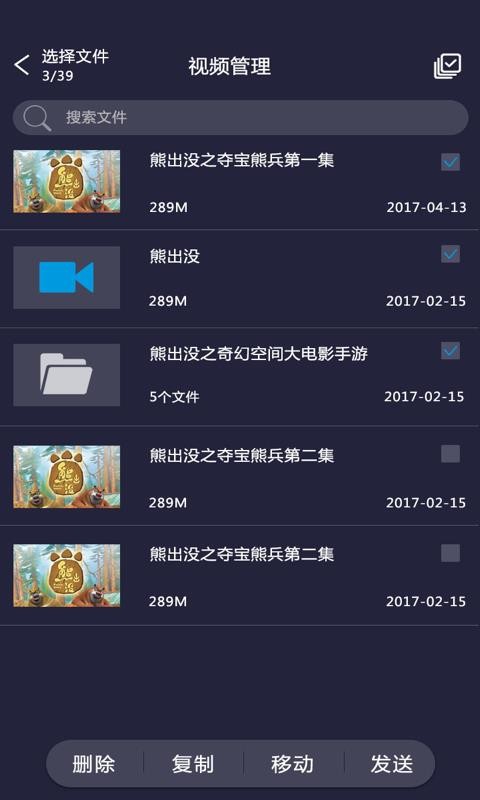 吉播影音先鋒