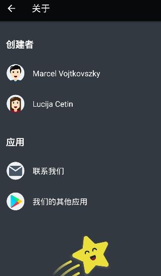 Jotr涂鴉app手機(jī)版