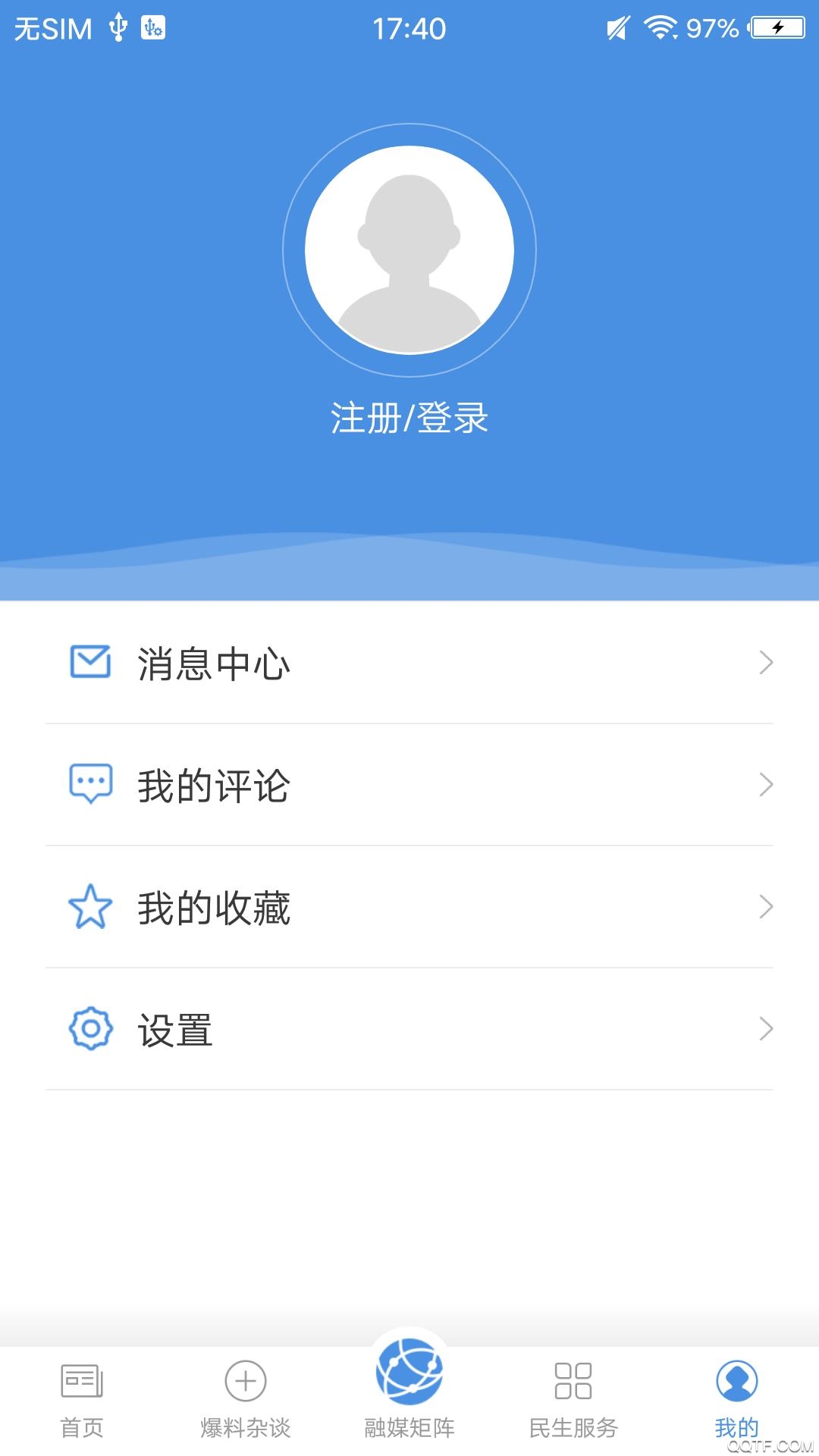 冀云靈壽手機(jī)客戶端