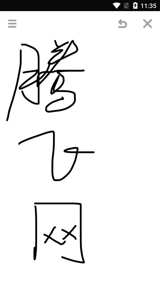Jotr涂鴉app手機(jī)版