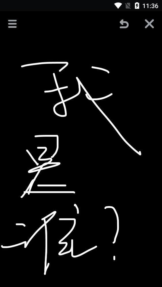 Jotr涂鴉app手機(jī)版
