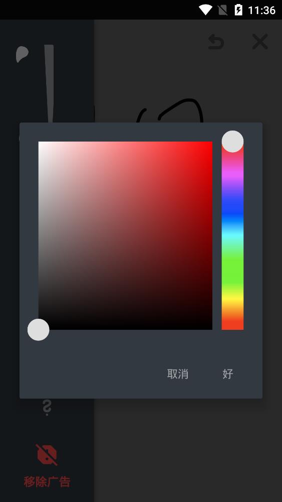 Jotr涂鴉app手機(jī)版