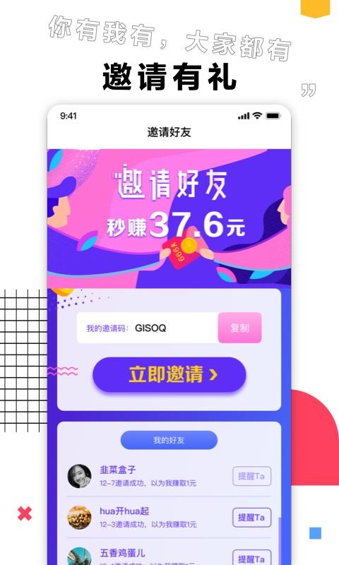 栗子視頻