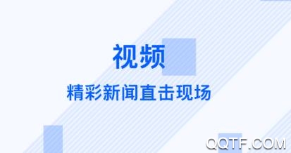 冀云肅寧客戶端最新版