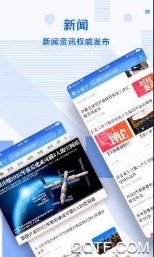 冀云肅寧客戶端最新版