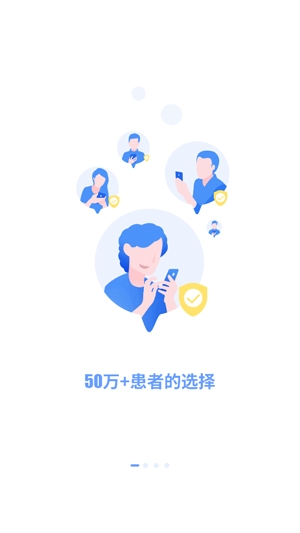 藥康付app官方版