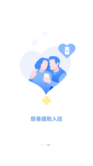 藥康付app官方版