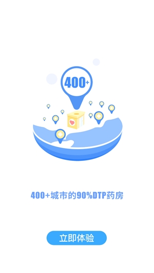 藥康付app官方版