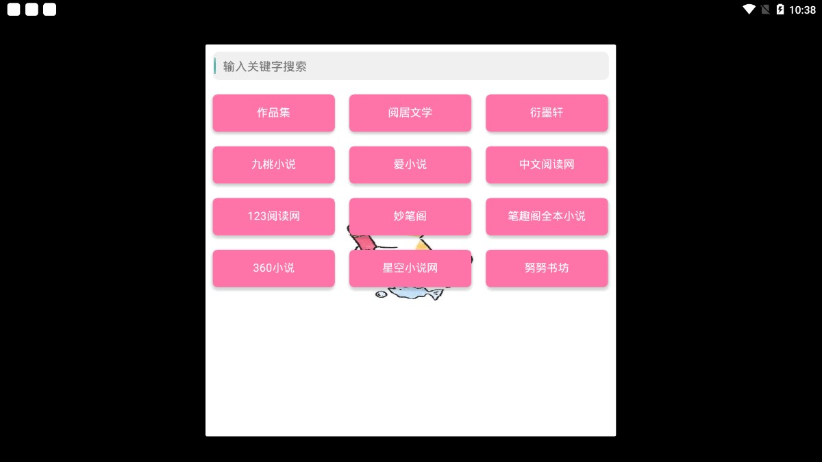 one tool最新版