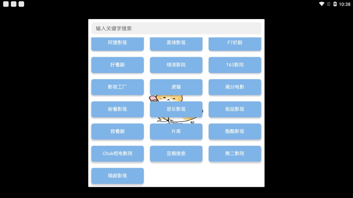 one tool最新版
