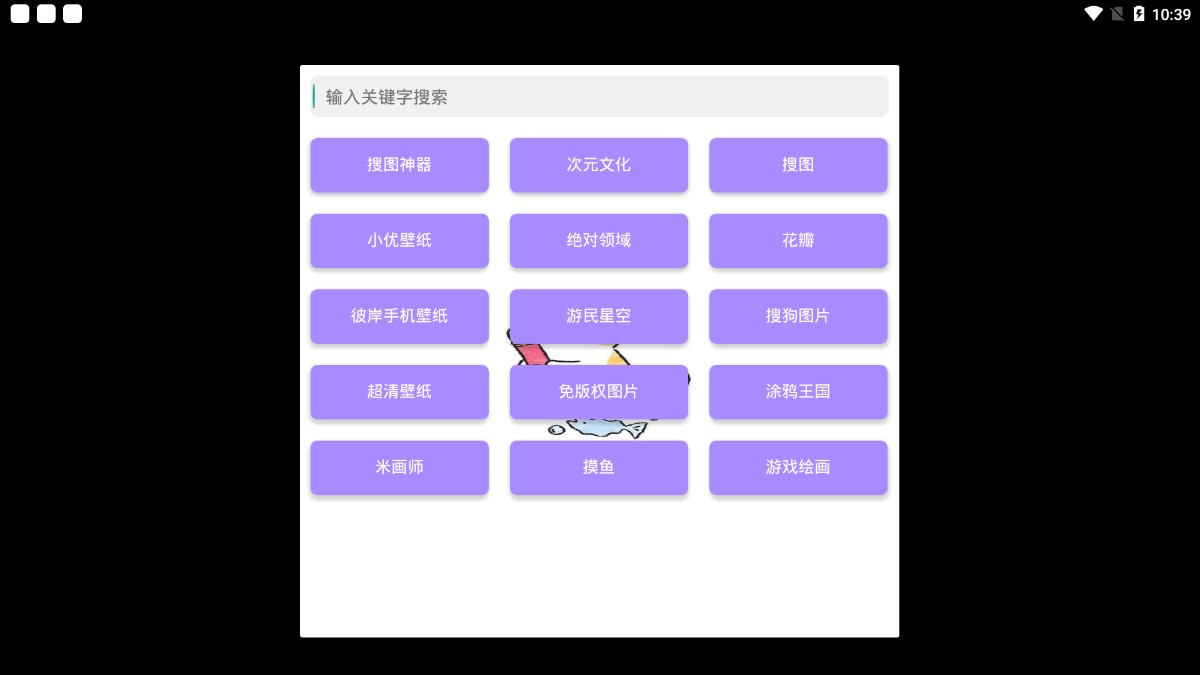 one tool最新版