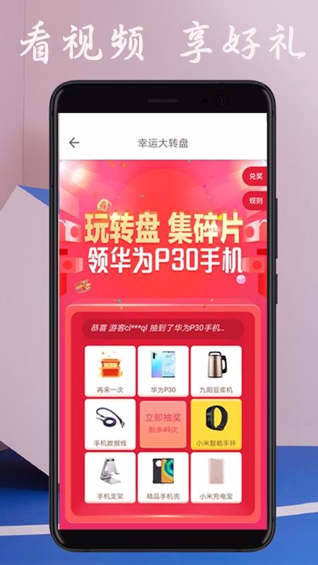動(dòng)態(tài)來電秀