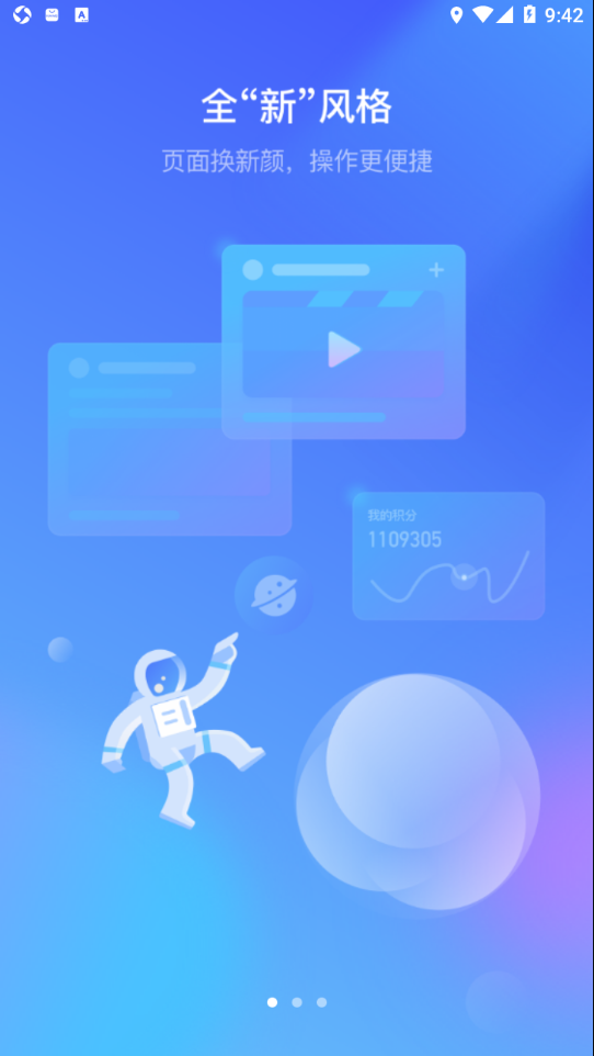 e電工云課堂app最新版