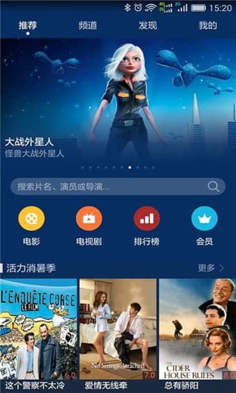華為視頻