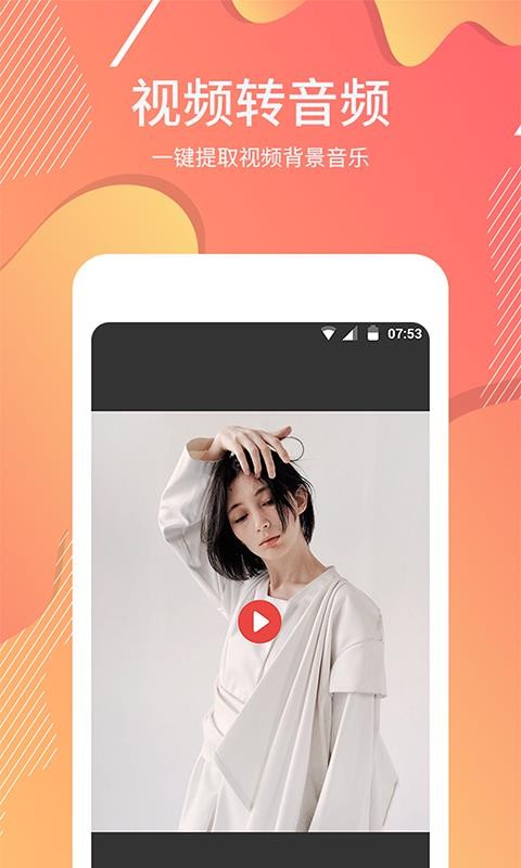 臺詞器