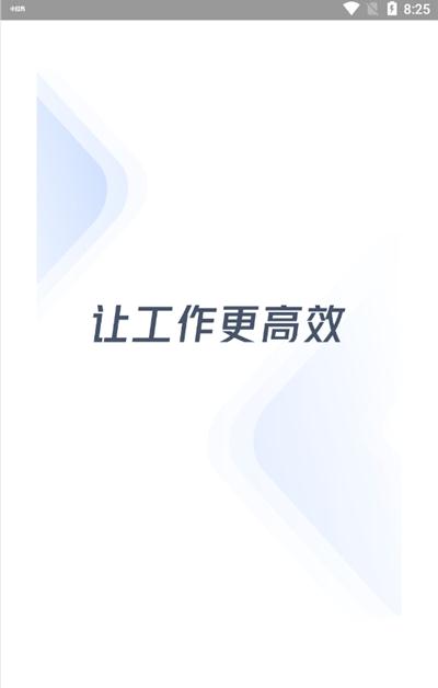 唯科之家app安卓版