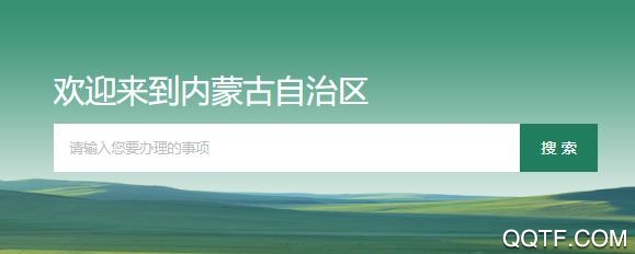 連心橋app官方版