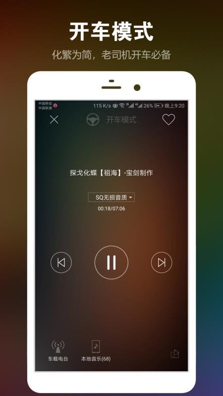 DJ音樂盒