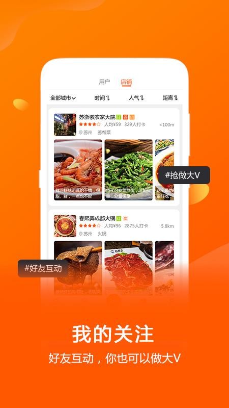 抖街