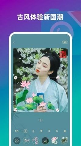 趣味壁紙相機app安卓版