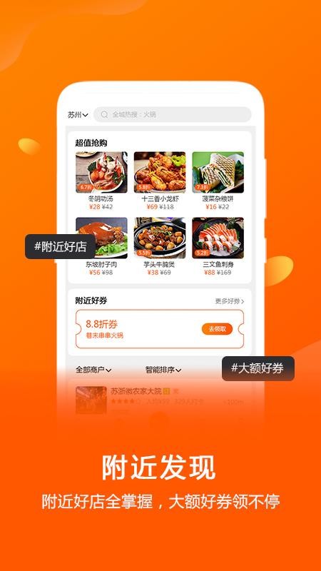 抖街