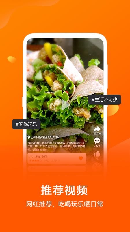 抖街