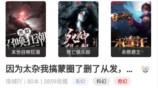 免費(fèi)小說城app官方版