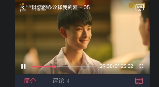 完美看看無廣告版