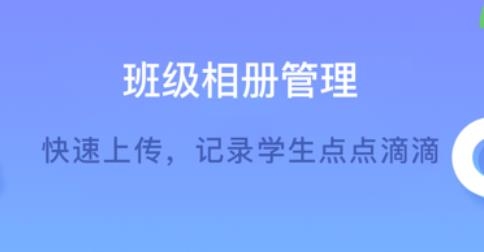 潤(rùn)林校園教師版