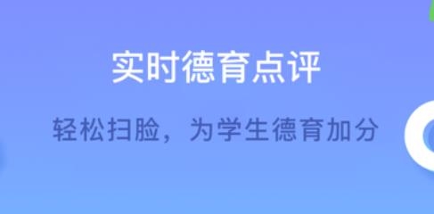 潤(rùn)林校園教師版