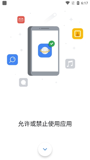 Google Family Link官方版