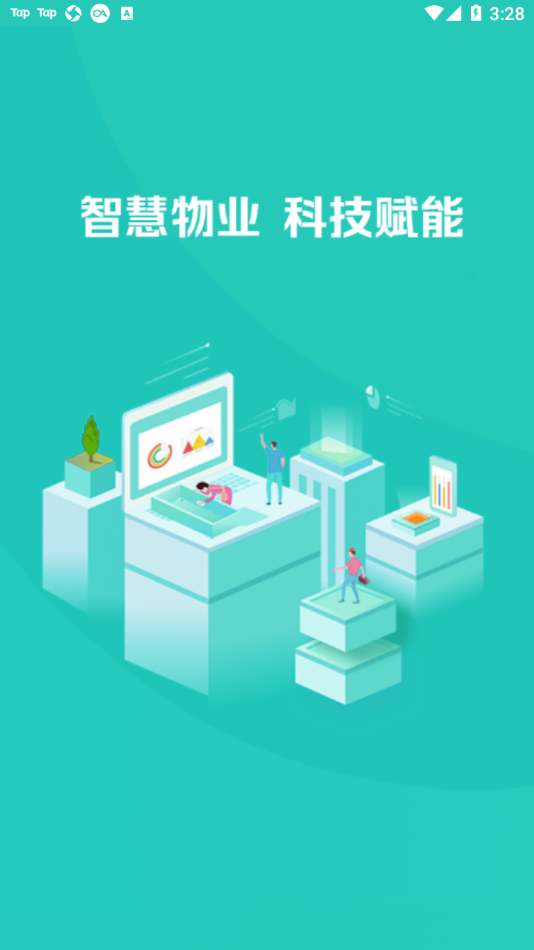 明智優(yōu)點(diǎn)app安卓版