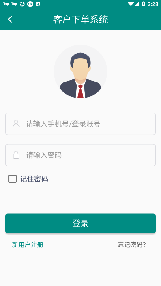 明智優(yōu)點(diǎn)app安卓版