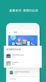 Google Family Link官方版