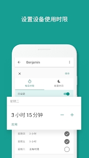 Google Family Link官方版