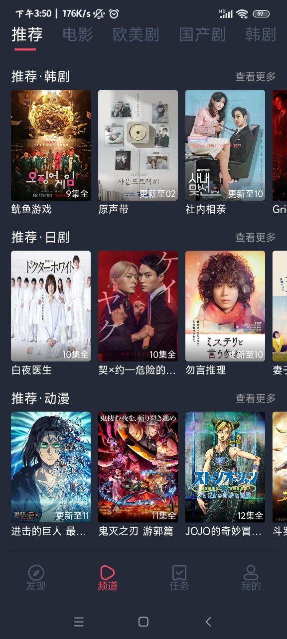 完美看看無廣告版