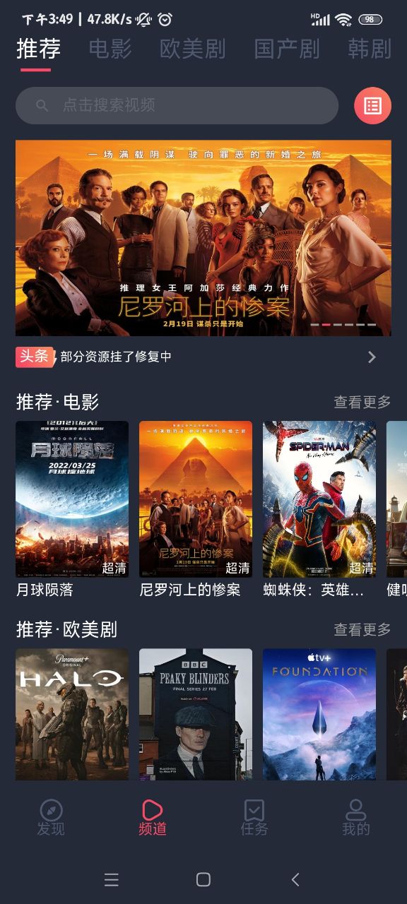 完美看看無廣告版