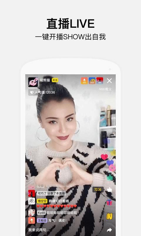 好贊