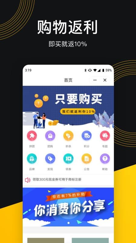 意拍短視頻