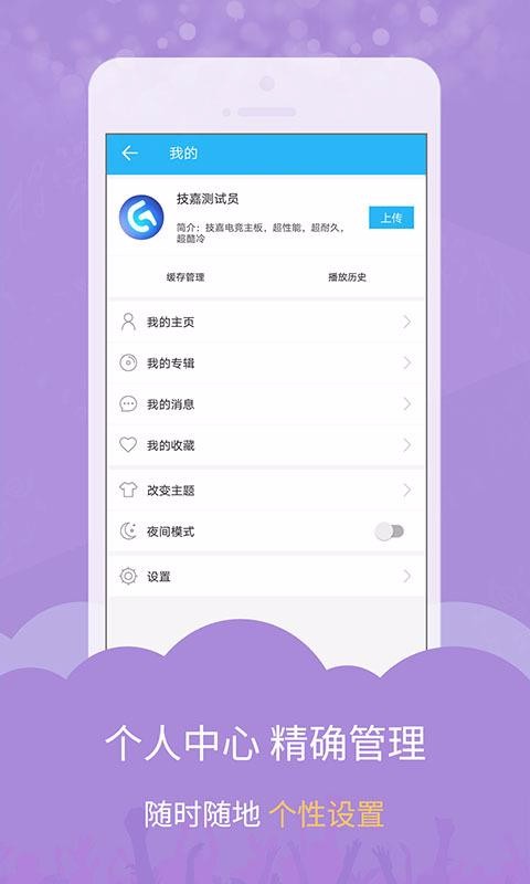 DJ音樂庫