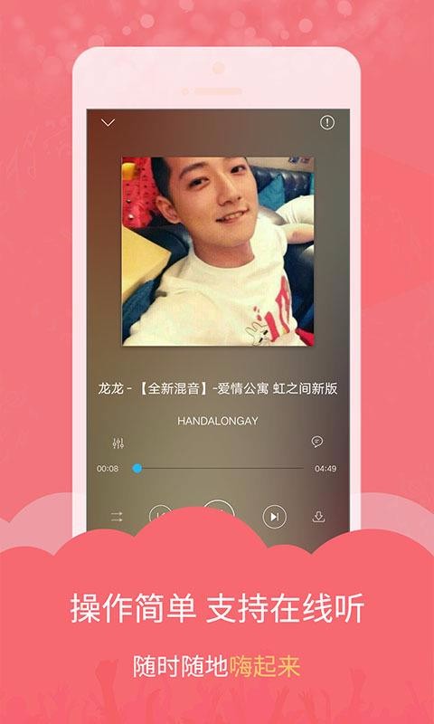 DJ音樂庫